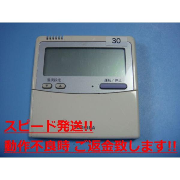 1635 　東芝　RBC-AMT32TRB エアコン　リモコン　業務 楽天市場】RBC-AMT32(SX-A4E) 業務用エアコン リモコン 東芝