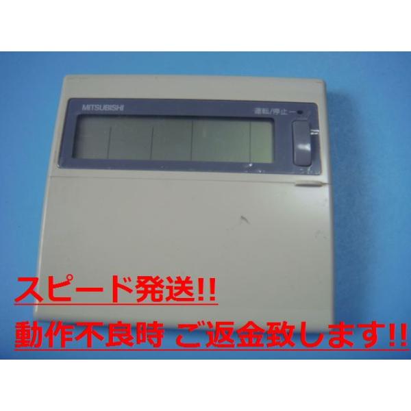 商品名：PAR-S25A MITSUBISHI 三菱 エアコンリモコン 送料無料 スピード発送 即決 不良品返金保証 純正 C1923メーカー：三菱型番： PAR-S25A付属品：本体（写真内の物ですべてになります）【商品の状態】使用感、ス...