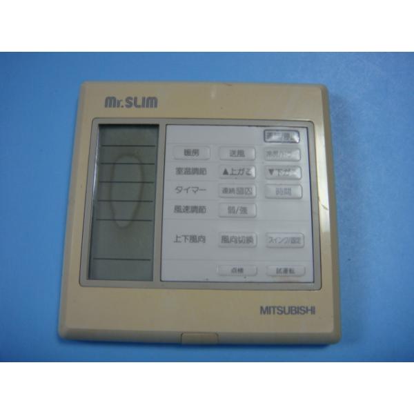 MITSUBISHI 三菱 業務用 アメニティリモコン PAR-H240K 純正 aucshop_c1939