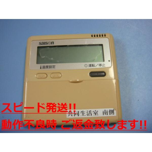 商品名：PJA505A177 三菱重工/saison パッケージエアコン ワイヤードリモコン 送料無料 スピード発送 即決 不良品返金保証 純正 C1957メーカー：三菱型番：PJA505A177付属品：本体（写真内の物ですべてになります）...