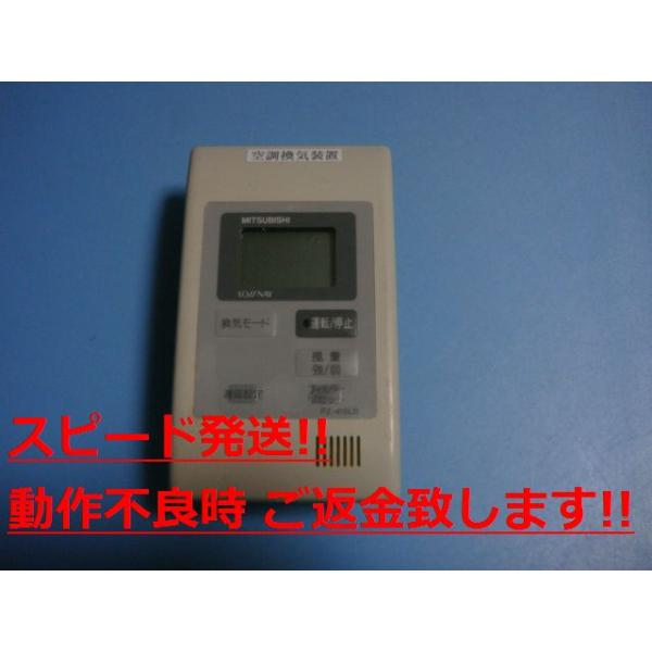 三菱電機（MITSUBISHI ELECTRIC） PZ-41SLB MITSUBISI ロスナイ