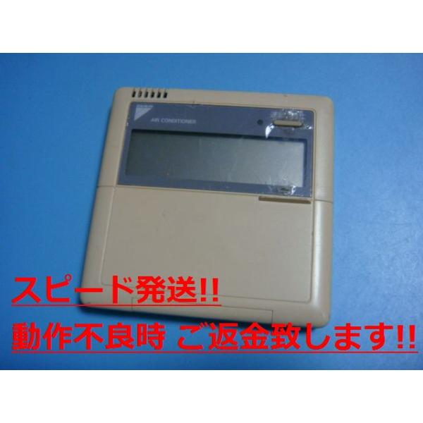 ダイキン（DAIKIN） BRC1B1 エアコン 業務用 リモコン ワイヤード 送料