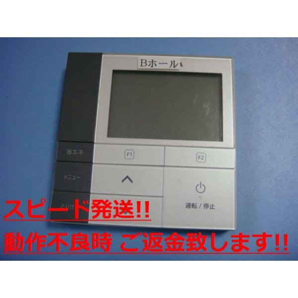 新品　即日発送※　TOSHIBA　RBC-AMS53 TOSHIBA（東芝） RBC-AMS53 業務用エアコン リモコン 送料無料