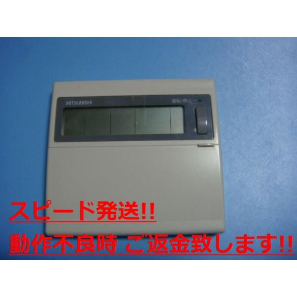 商品名：PAR-S25A MITSUBISHI 三菱 エアコンリモコン 送料無料 スピード発送 即決 不良品返金保証 純正 C2430メーカー：三菱型番： PAR-S25A付属品：本体（写真内の物ですべてになります）【商品の状態】使用感、ス...