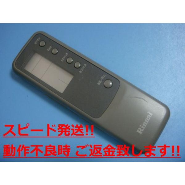 【中古】 Rinnai リンナイ エアコンリモコン CRMC-A219JBEO リンナイ（Rinnai） CRMC-A219JBEO CRMC-A219JBE0 エアコン用リモコン