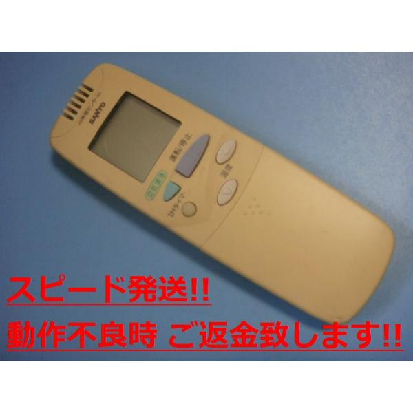 SANYO RCS-SXJ2 SANYO サンヨー エアコン リモコン 送料無料 スピード