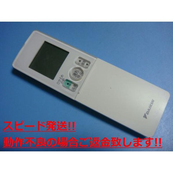ダイキン 純正エアコン用リモコン ARC476A18 dwos6rj 中古】【非常に良い】ダイキン 純正エアコン用リモコン