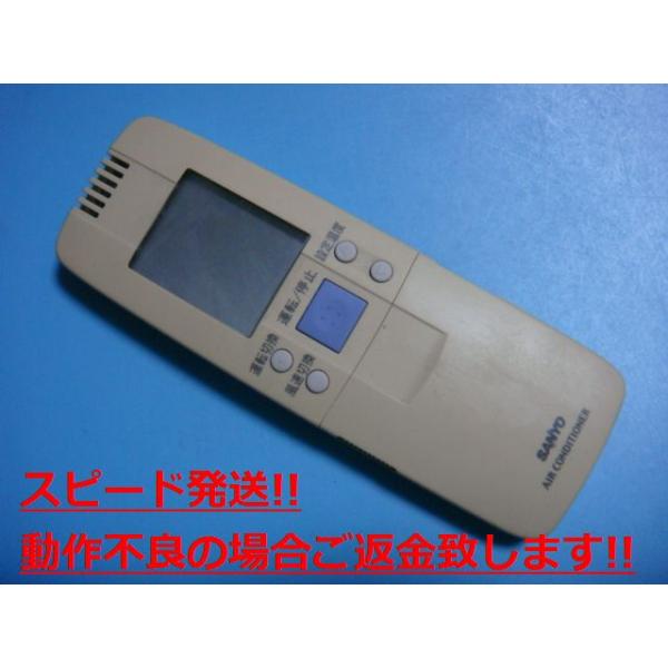 RCS-SH1A サンヨー/SANYO エアコン リモコン 業務用 送料無料