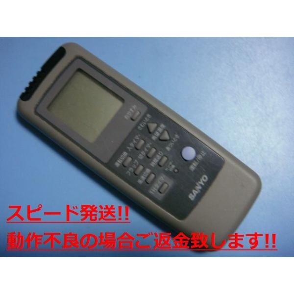 SANYO RCS-KAR4A(K) SANYO/サンヨー エアコン用リモコン送料無料