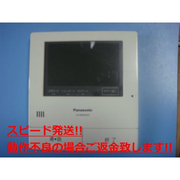 Panasonic - 子機つき テレビドアホンVL-MWD501 楽天市場】[ VL-SE50KFA（Bセット） ] パナソニック テレビ