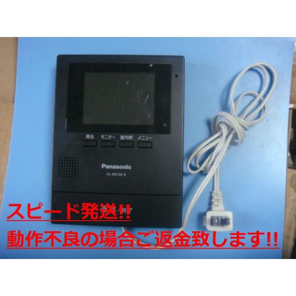 Panasonic テレビドアホン VL-MV26-W 楽天市場】vl mv26 wの通販
