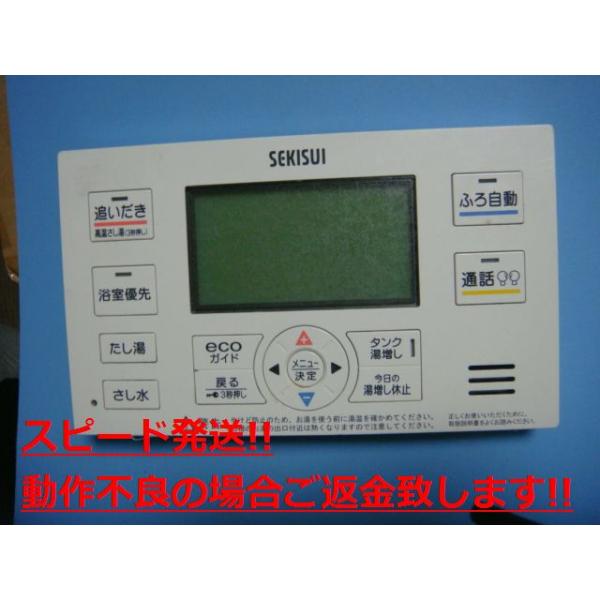 aucshop_c3590 aucshop_c3590