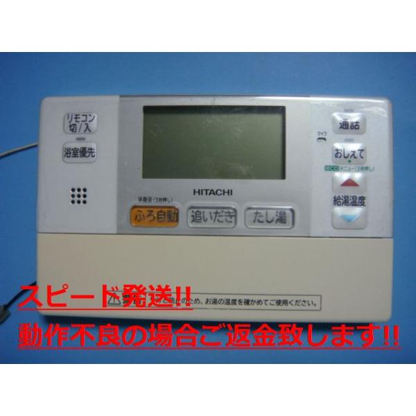 aucshop_c3661 aucshop_c3661