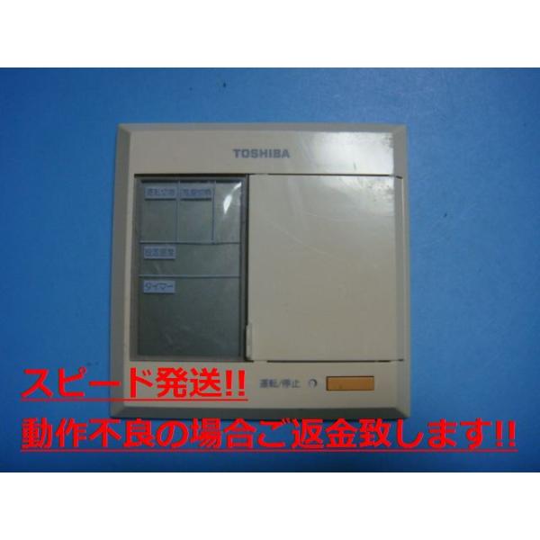 東芝 TOSHIBA 業務用 エアコン リモコン AI-01AS aucshop_c3694