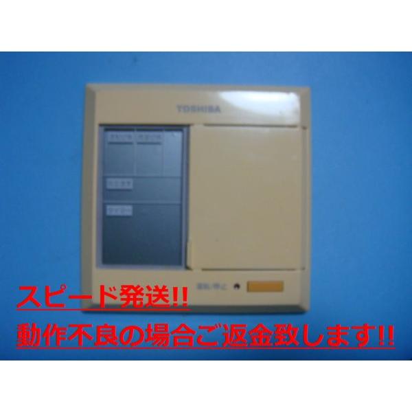 TOSHIBA 業務用パッケージエアコンリモコン　AI-01 AI-01AS TOSHIBA（東芝） SX-A1P TOSHIBA 業務用パッケージエアコン リモコン エアコン