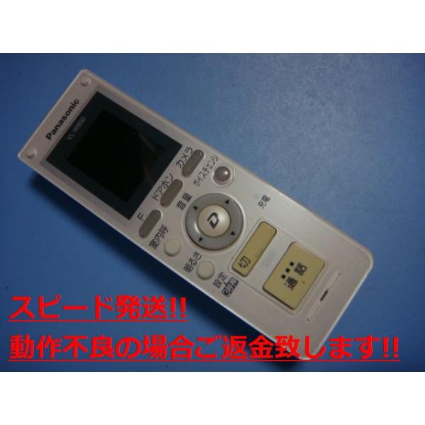 Panasonic（パナソニック） VL-W600 Panasonic ワイヤレスモニター子機