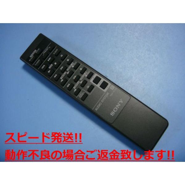 SONY（ソニー） RM-S312 プリメインアンプ リモコン 送料無料 スピード