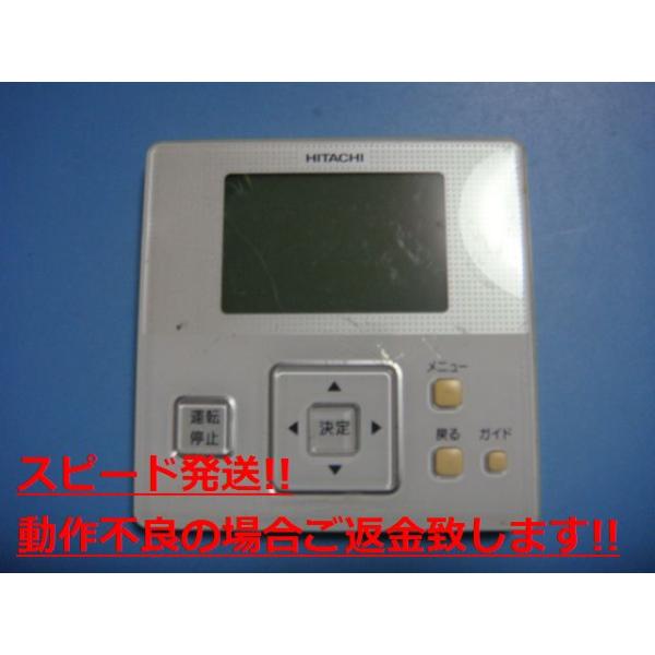 日立 PC-ARF1 P-3812 HITACHI 業務用パッケージエアコンリモコン