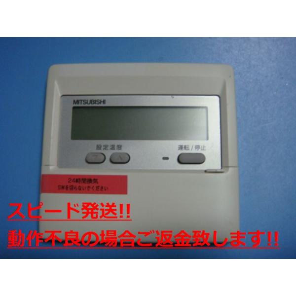 三菱電機 - 三菱電機　空調管理システム　PAR-F28ME 三菱電機 空調管理システム PAR-F28ME [管理:1100063189