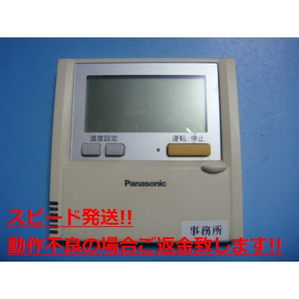 パナソニック　ワイヤードリモコン　CZ-10RT3 6個セット aucshop_c4019
