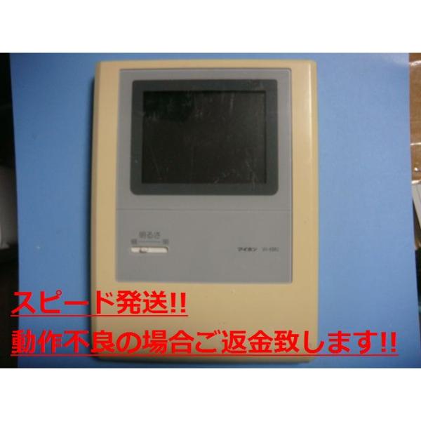アイホン（aiphone） VH-KMU テレビドアホン モニター 送料無料