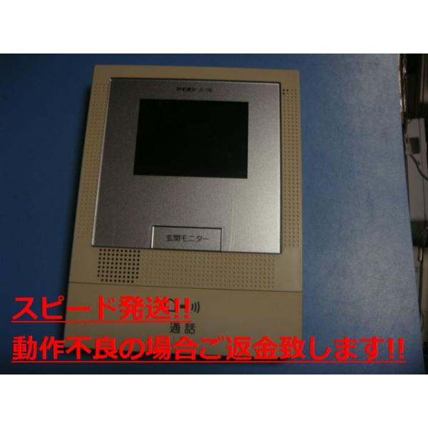 アイホン（aiphone） JE-1M テレビドアホン インターフォン 送料無料