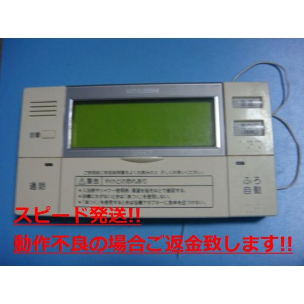 三菱（MITSUBISHI） RMC-BD1 MITSUBISHI 給湯器リモコン 浴室リモコン