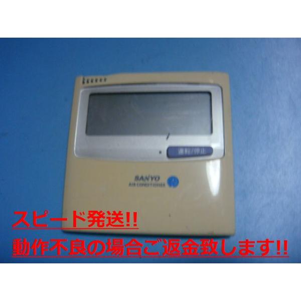 RCS-SH80A サンヨー/SANYO エアコン リモコン 業務用 送料無料