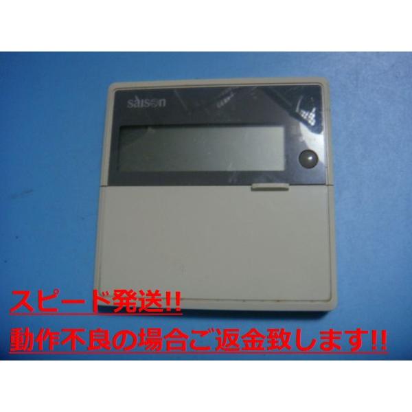 商品名：PJA505A500 RCD-HKX 三菱重工 saison 業務エアコン用リモコン 送料無料 スピード発送 即決 不良品返金保証 純正 C4591　　  メーカー：三菱型番：PJA505A500付属品：本体（写真内の物ですべてにな...