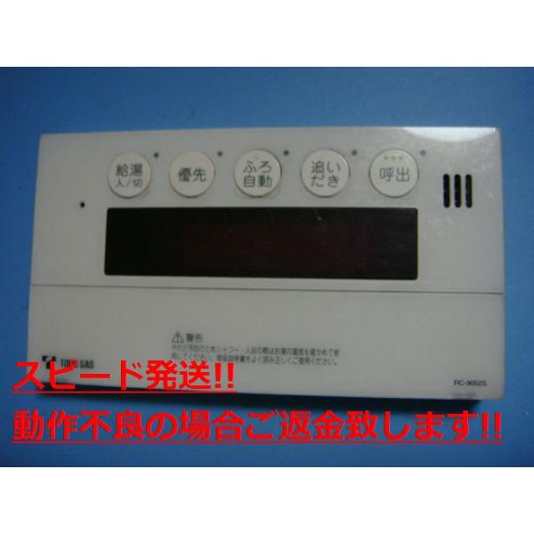 aucshop_c4692