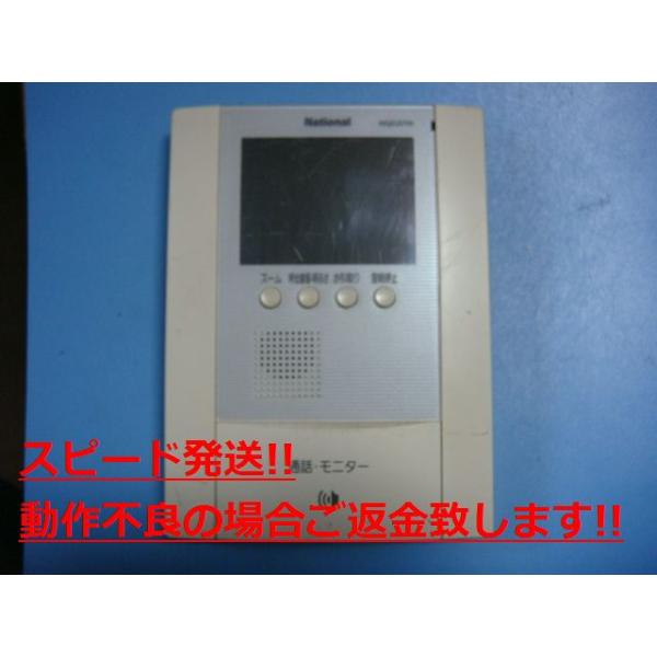 インターホン　Panasonic Panasonic（パナソニック） WQD201W Pnasonic ドアホン インターホン