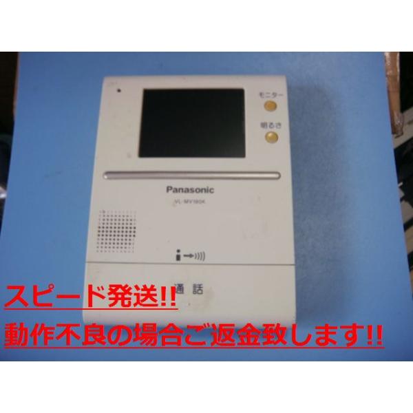 Panasonic（パナソニック） VL-MV190K Panasonic テレビドアホン 親機