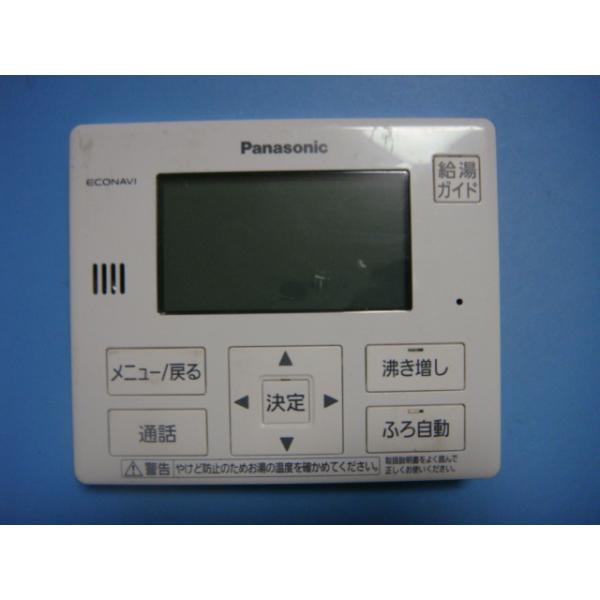 HE-TQFJM Panasonic/パナソニック 給湯器 リモコン 送料無料 スピード 