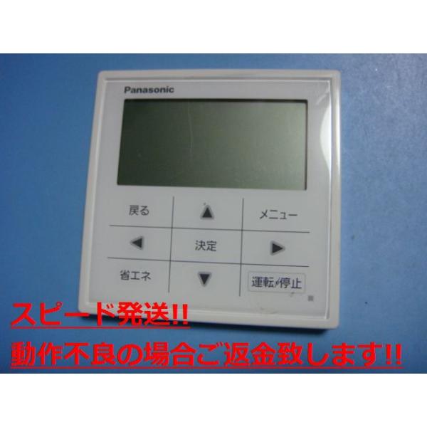 Panasonic ワイヤードリモコン　CZ-10RT4C 10台セット Panasonic ワイヤードリモコン CZ10RT4C（CZ-10RT4C