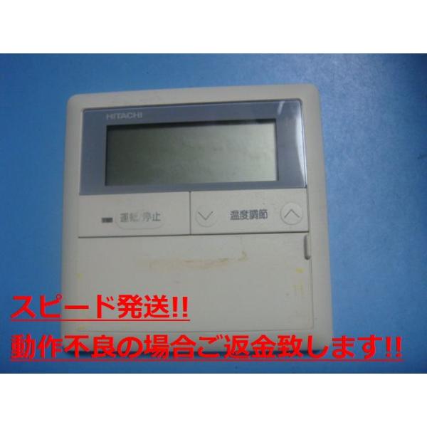商品名：PC-2H 日立 業務用エアコン リモコン 送料無料 スピード発送 即決 不良品返金保証 純正 C5067メーカー：HITACHI型番：PC-2H付属品：本体（写真内の物ですべてになります）【商品の状態】使用感、スレキズ等あります。