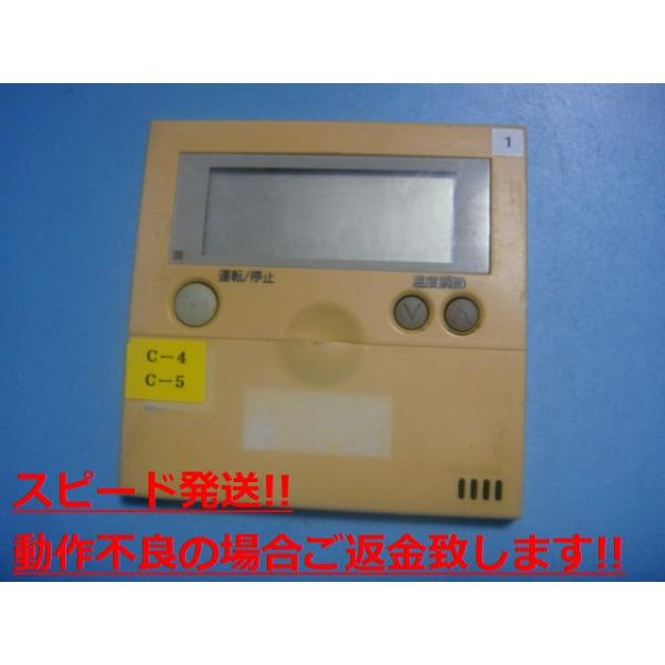 商品名：PC-2H2 HITACHI 日立 エアコンリモコン 業務用リモコン 送料無料 スピード発送 即決 不良品返金保証 純正 C5079メーカー：HITACHI型番：PC-2H2付属品：本体（写真内の物ですべてになります）【商品の状態】...