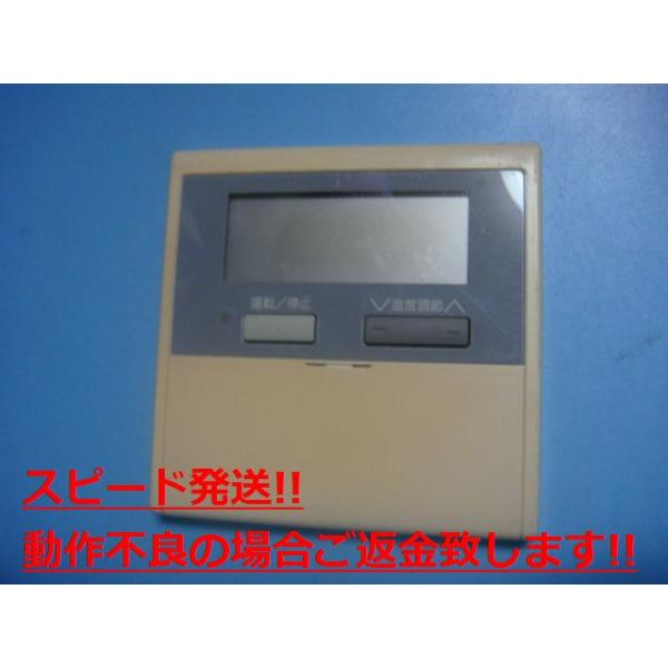 商品名：PC-2H1 日立 HITACHI 業務用パッケージエアコンリモコン 送料無料 スピード発送 即決 不良品返金保証 純正 C5081メーカー：HITACHI型番：PC-2H1付属品：本体（写真内の物ですべてになります）【商品の状態】...