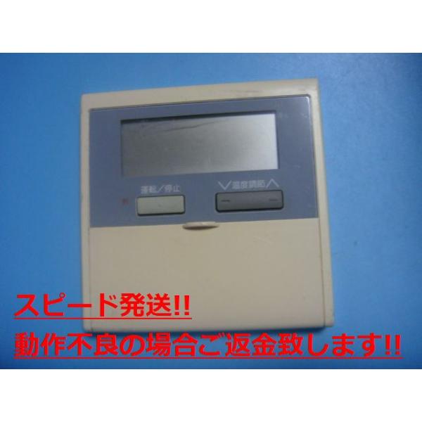 日立 PC-2H1 HITACHI 業務用パッケージエアコンリモコン 送料 日立 PC-2H1 HITACHI 業務用パッケージエアコンリモコン 送料