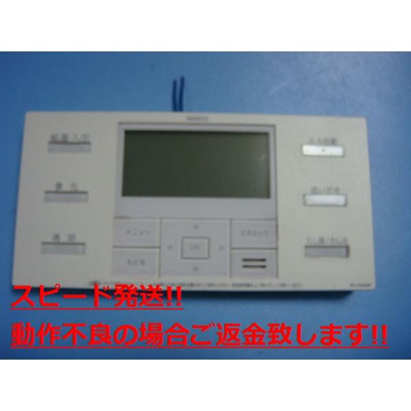 ノーリツ（NORITZ） RC-C052SP 給湯器用リモコン 送料無料 スピード