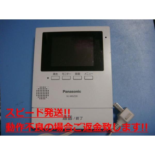 Panasonic（パナソニック） VL-MGZ30 Panasonic パナソニックドアホン