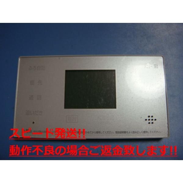 給湯器 タマホーム リモコン 送料無料 スピード発送 即決 不良品返金