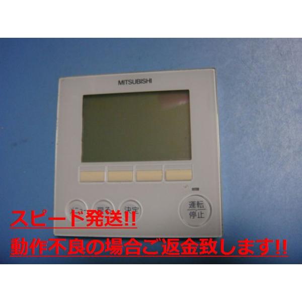 三菱電機 有線リモコン PAR-W31MA ※大幅値下げ 三菱電機 有線リモコン PAR-W31MA ※大幅値下げ - メルカリ