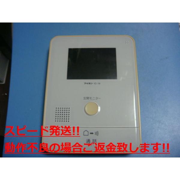 アイホン（aiphone） KD-1M テレビドアホン 玄関モニター 送料無料
