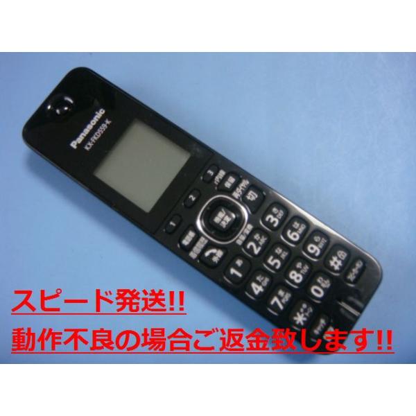 Panasonic - Panasonic コードレス電話機 超美品 Panasonic コードレス電話機 KX-FKD559-K - メルカリ