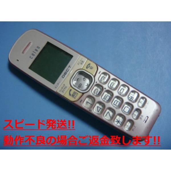 ユニデン DCX250 Uniden 電話機 子機 コードレス 送料無料 スピード 