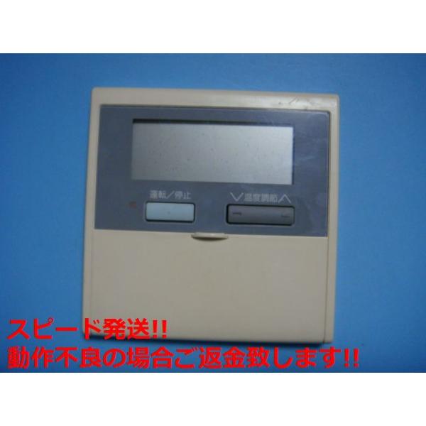 1929 HITACHI　日立　ヒタチ　PC-2H　エアコン　リモコン　業務 1929 HITACHI日立ヒタチPC-2Hエアコンリモコン業務