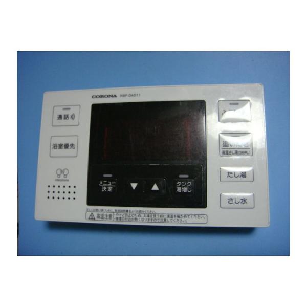 リモコン コロナ RBP-FAD5 (S) CORONA（住宅設備） aucshop_c6065