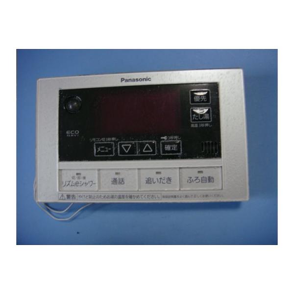 Panasonicエコキュートリモコン リモコン｜特長一覧｜エコキュート｜給湯・暖房｜Panasonic
