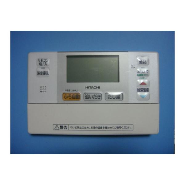 日立（HITACHI） L2FB HITACHI 給湯器 リモコン 送料無料 スピード発送
