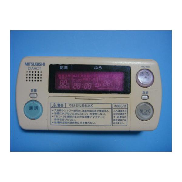 三菱（MITSUBISHI） RMC-8BD MITSUBISHI 給湯器リモコン 浴室 DIAHOT